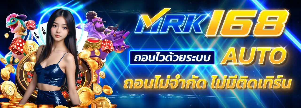 cover-mrk-Unlimited withdrawals